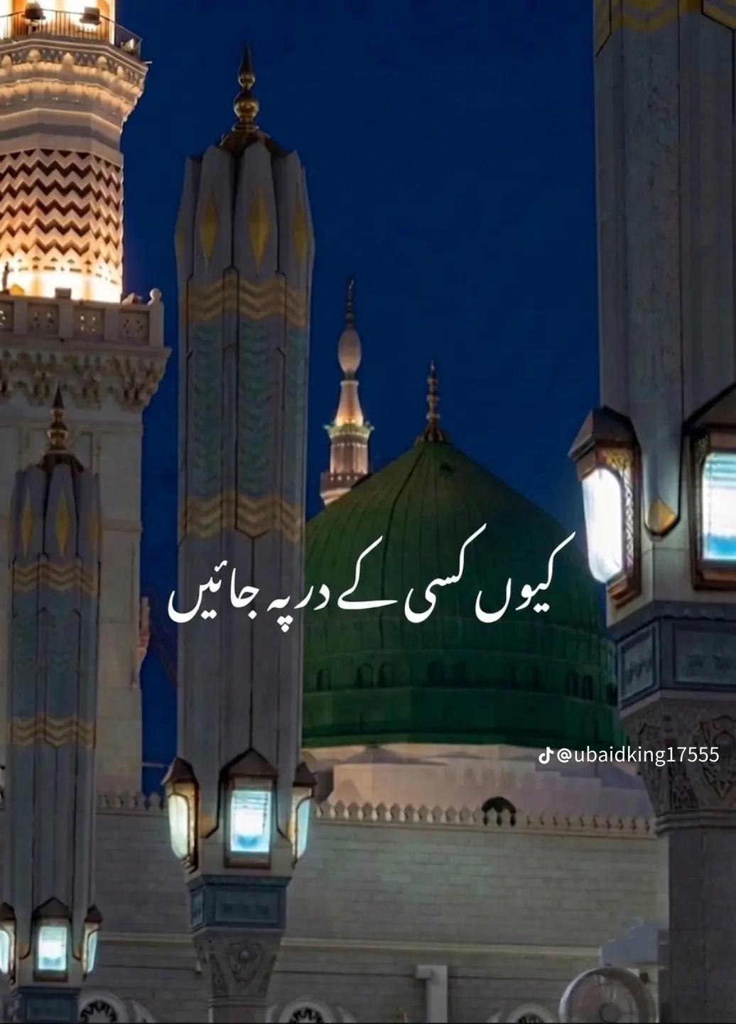@✨ شہریار✨