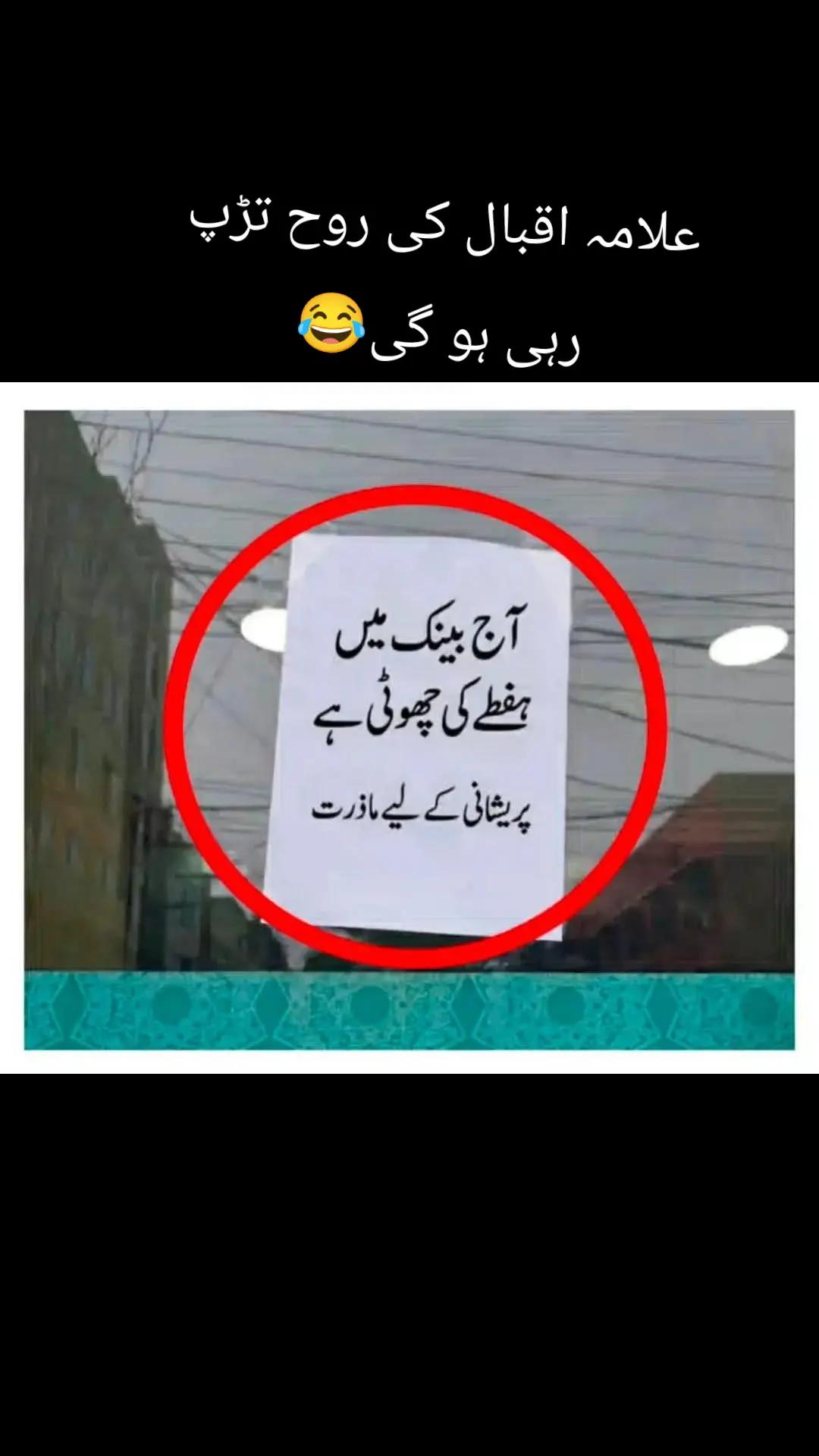 @انا پرست️ ڈھانڈلہ ✌