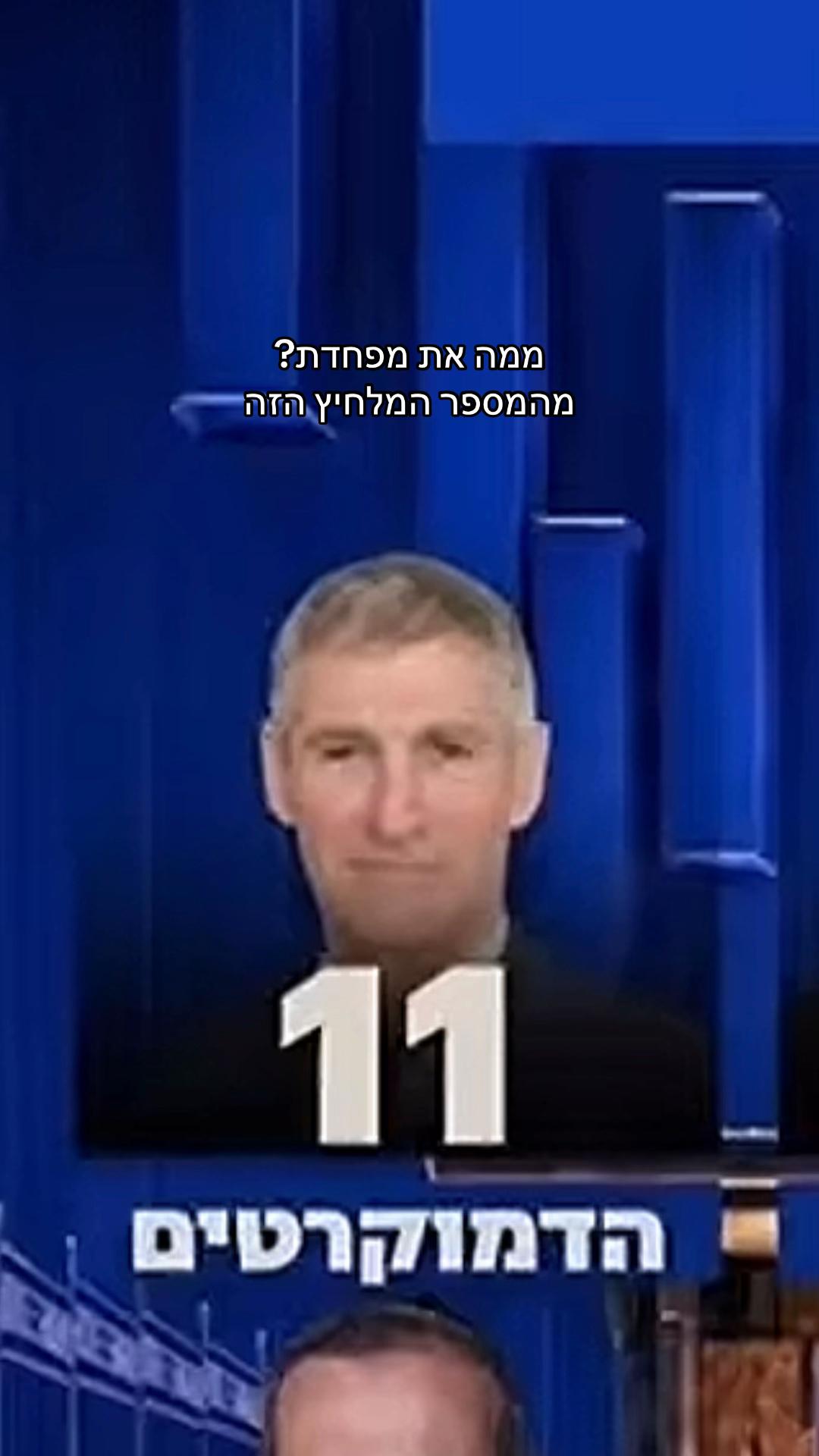 @Raz Buaron