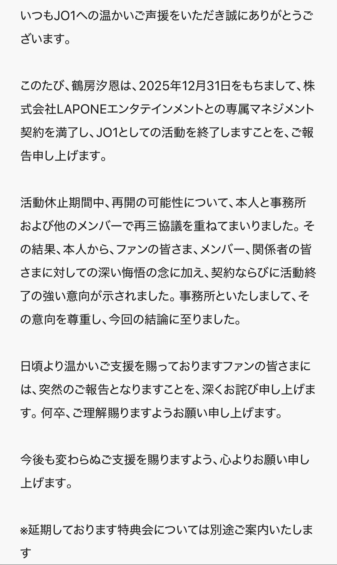 @じんたんMINI