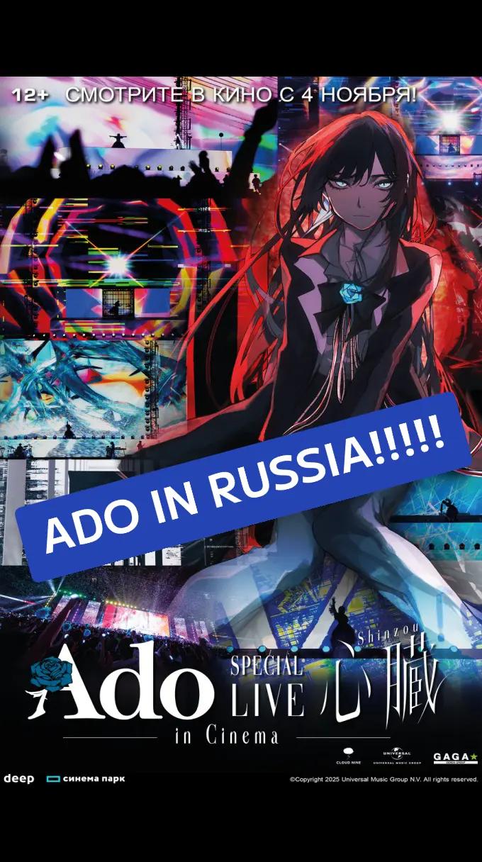 @Rhythms Otaku