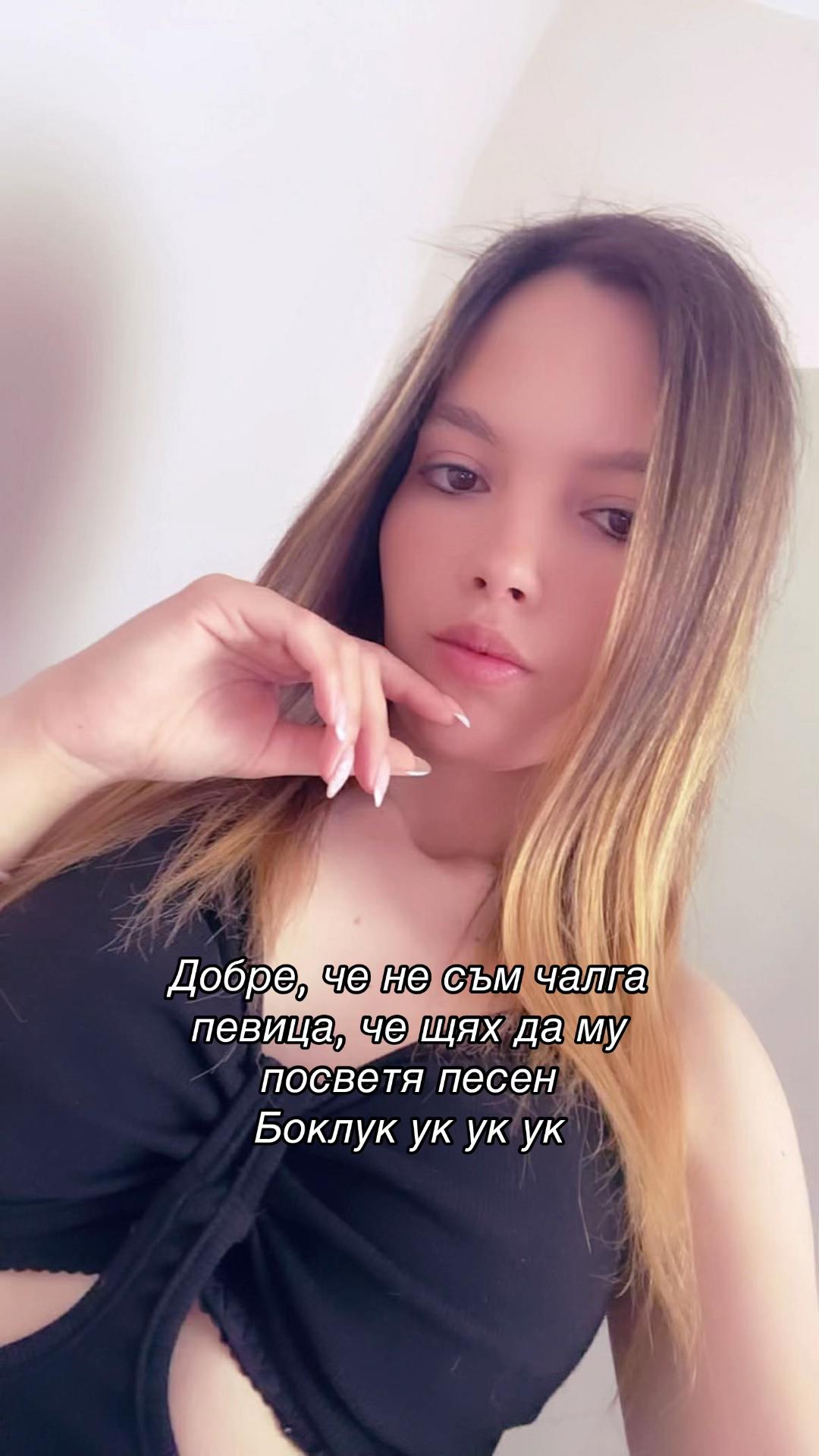 @vancheto👩