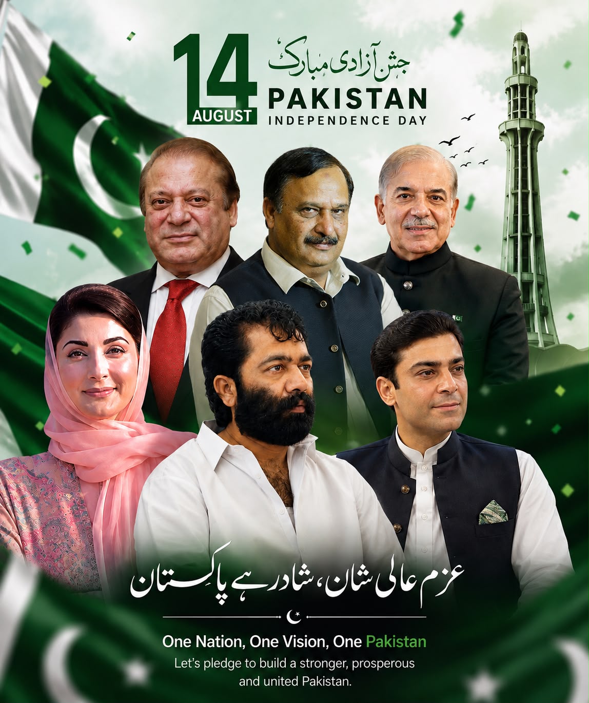 @junaid_Bhatti