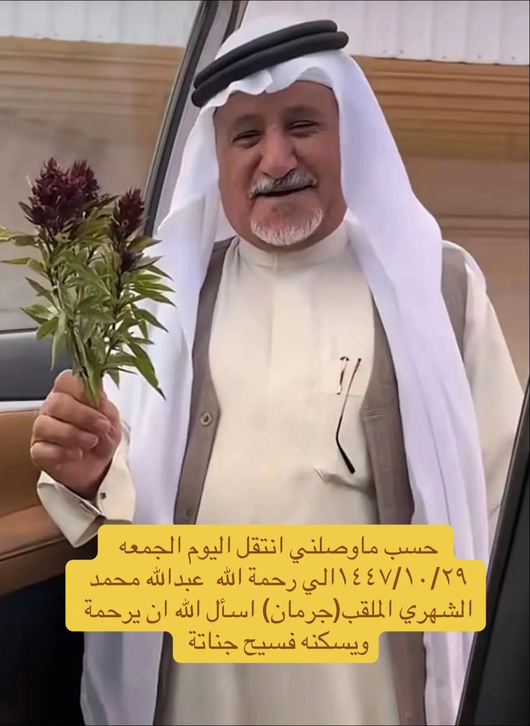 @عديل الروح💔