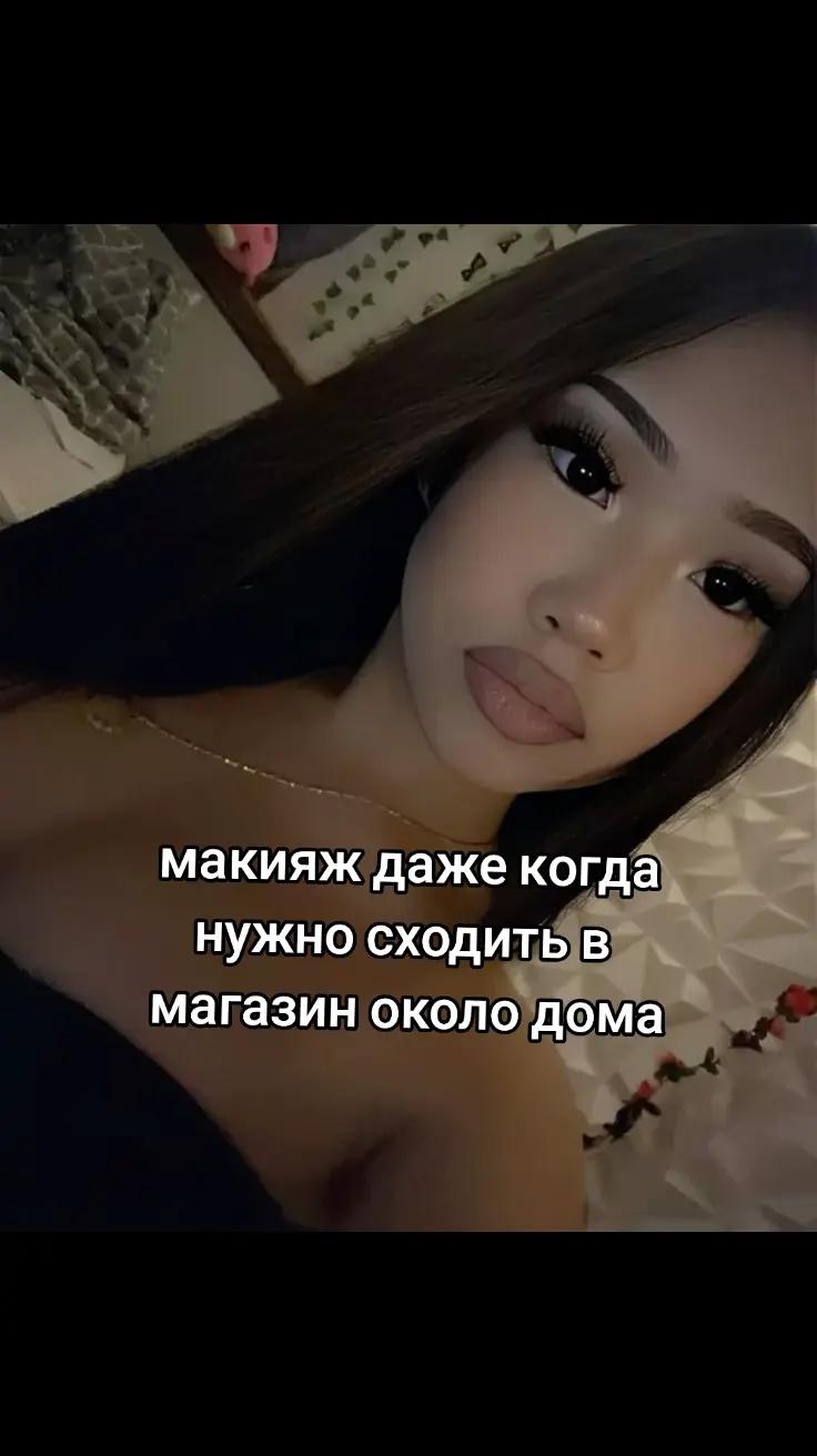 @I'm the biggest bitch