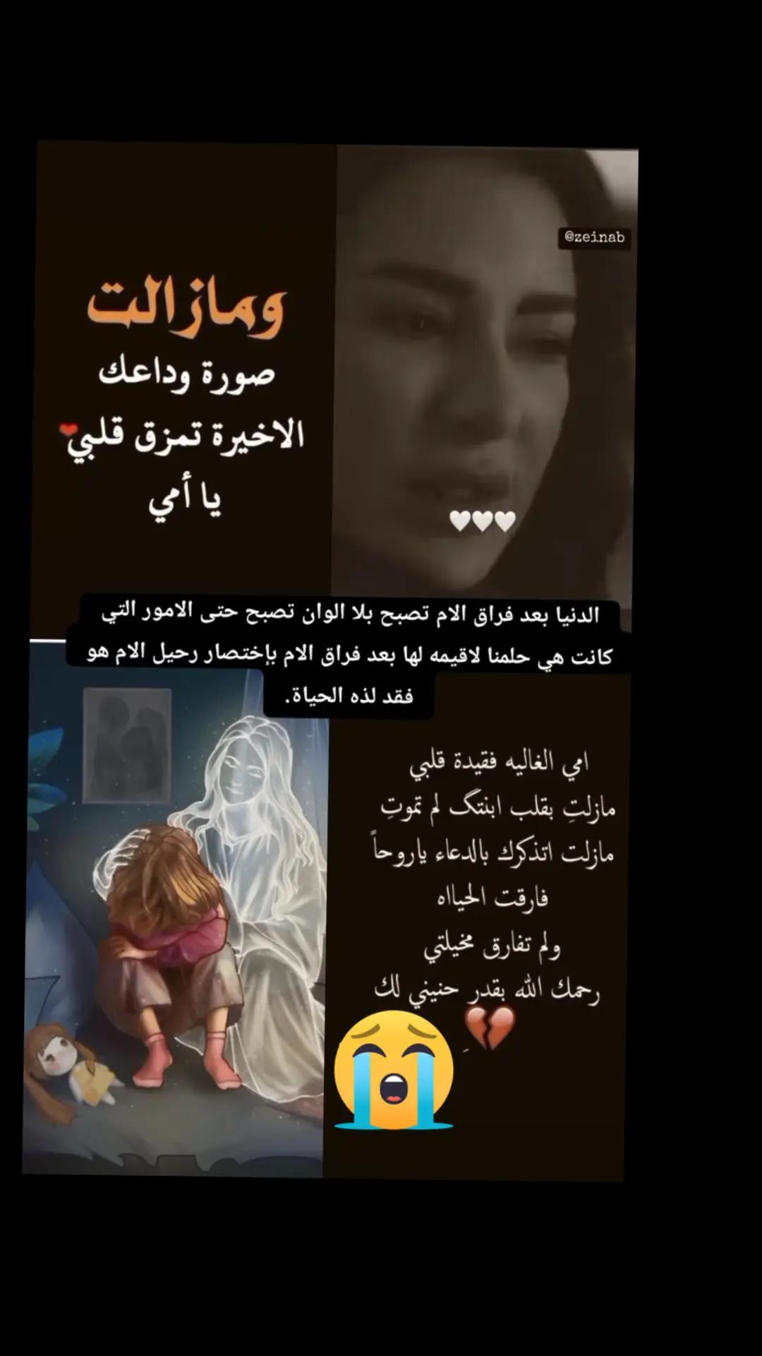 @رهام 👑🇯🇴🇯🇴🌹🦋