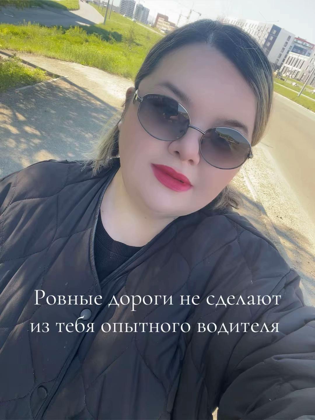 @Жаннур