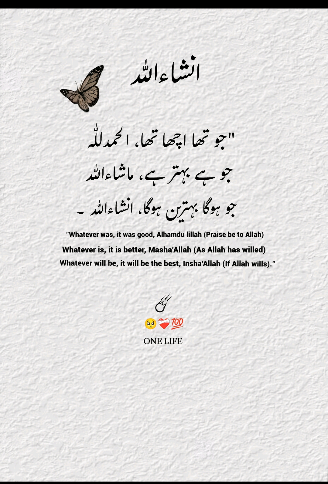 @👑Waqas Biland 👑