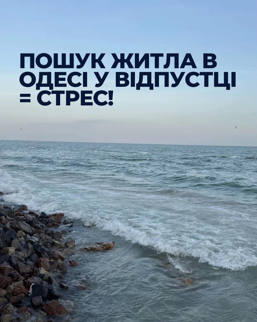 @Grey Diamonds | Одеса