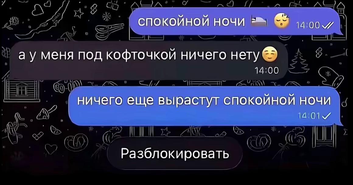 @МЕЕLS