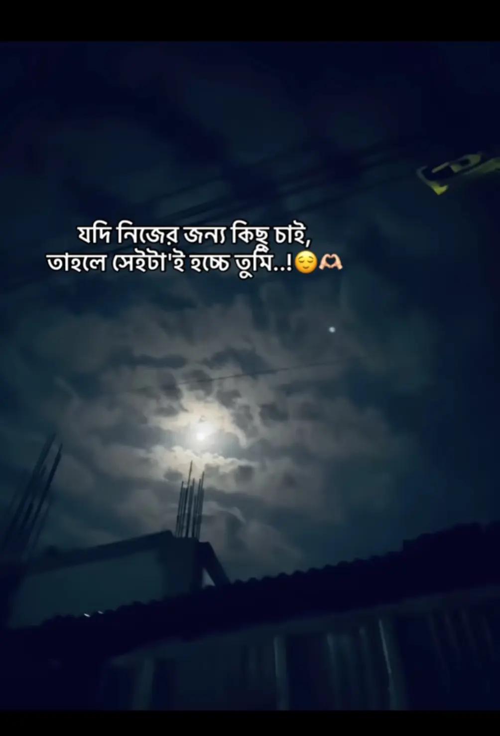@Ahmed hasan.🕊️✨