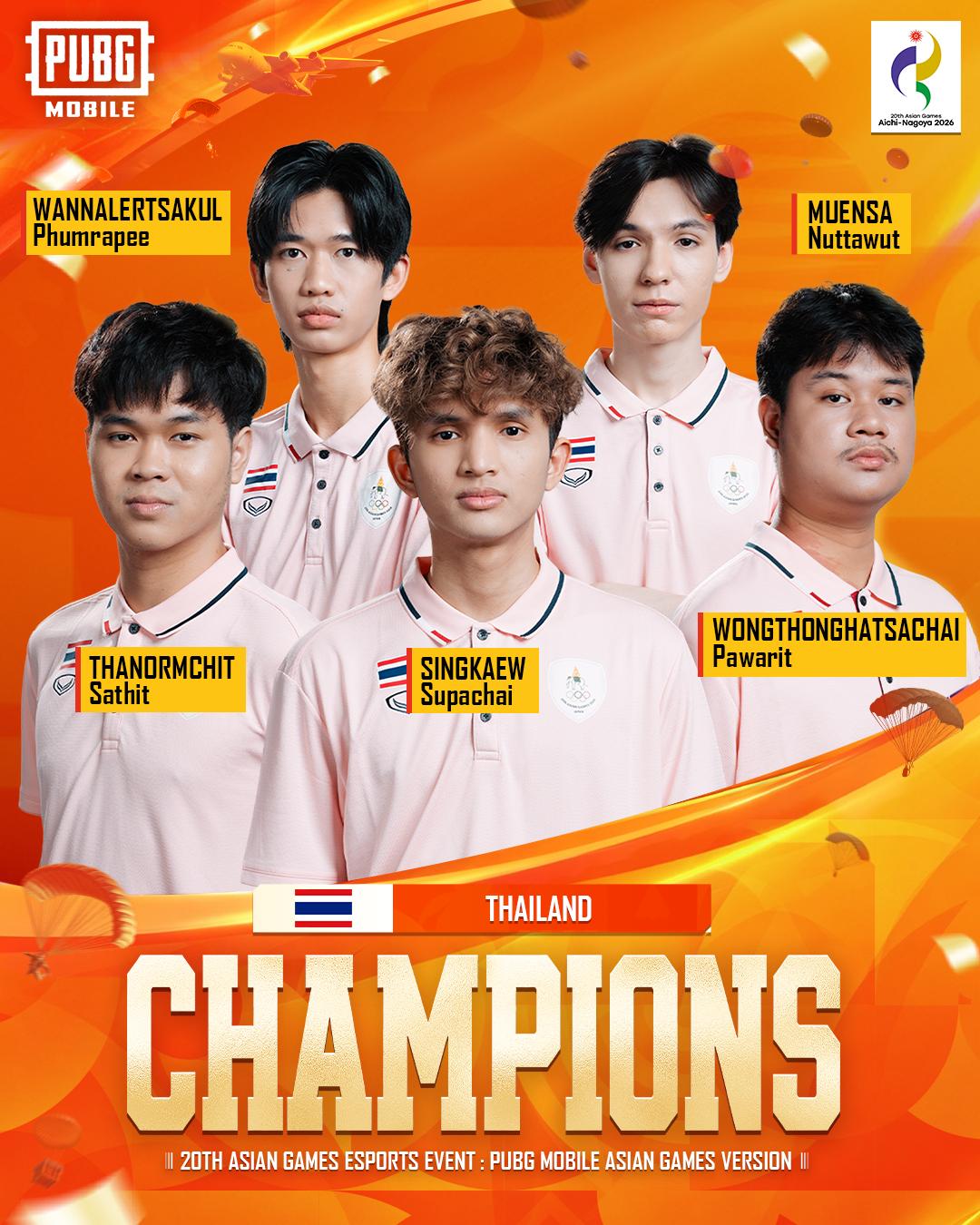 @PUBG MOBILE Esports