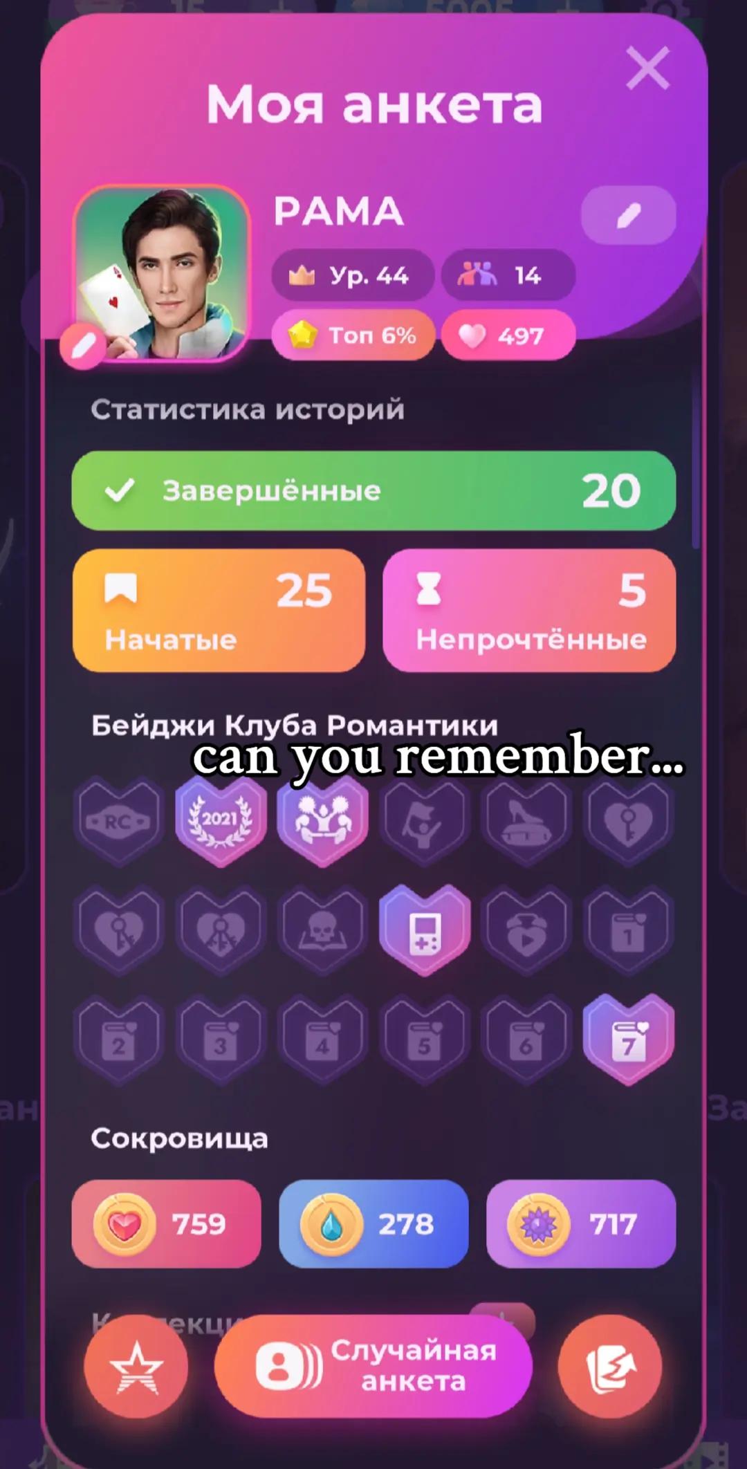 @𐙚𝑅𝑎𝑚𝑎°ʰⁱˡˡ𐙚