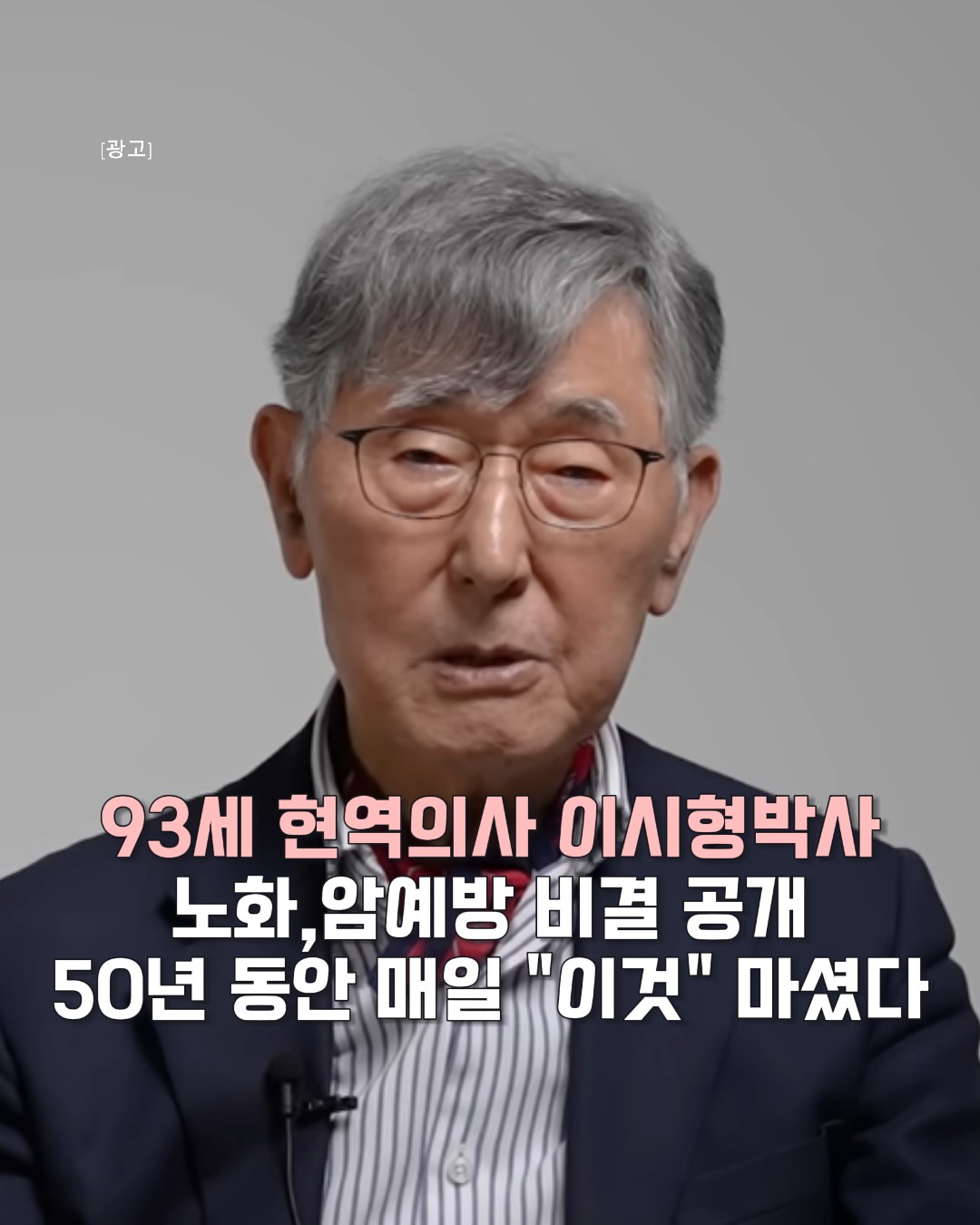 @나나홈