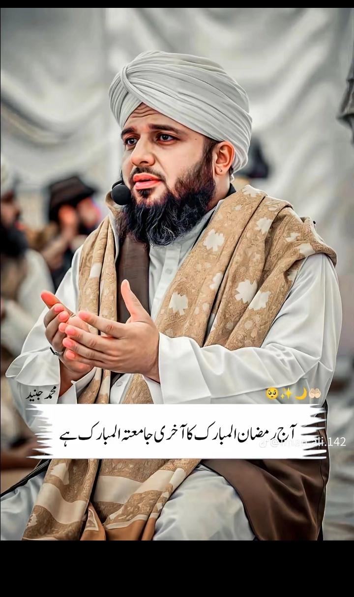 @Arslan ali