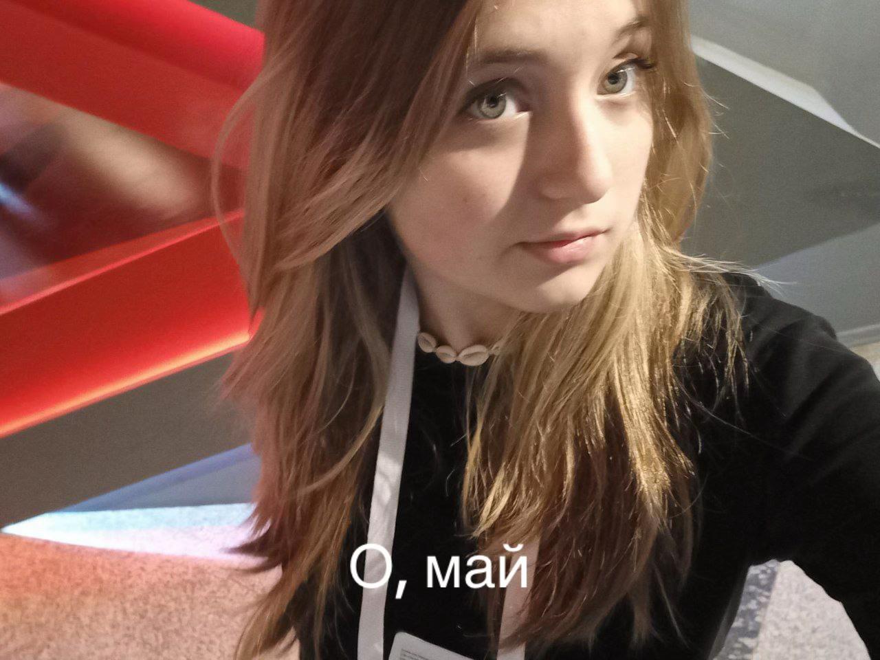 @Чублибублик