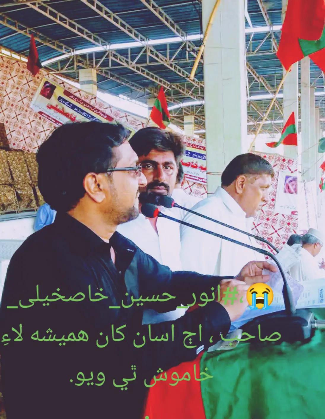 @Mukhtiar Ali Kk