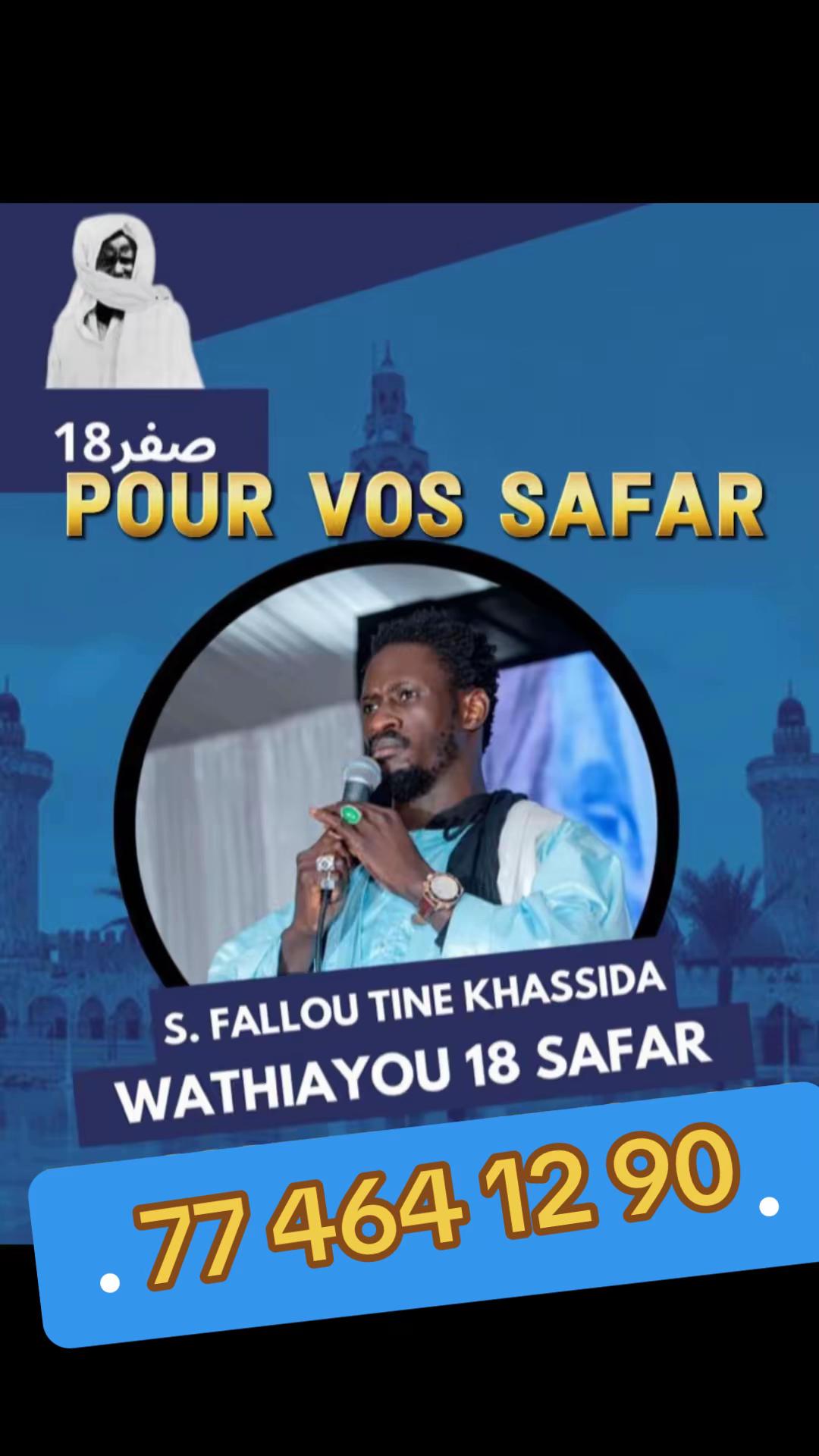 @Serigne fallou tine khassida
