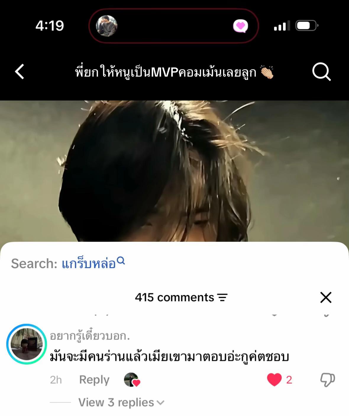 @ออยล์ที่ชอบงอนแฟนอะ 🖤