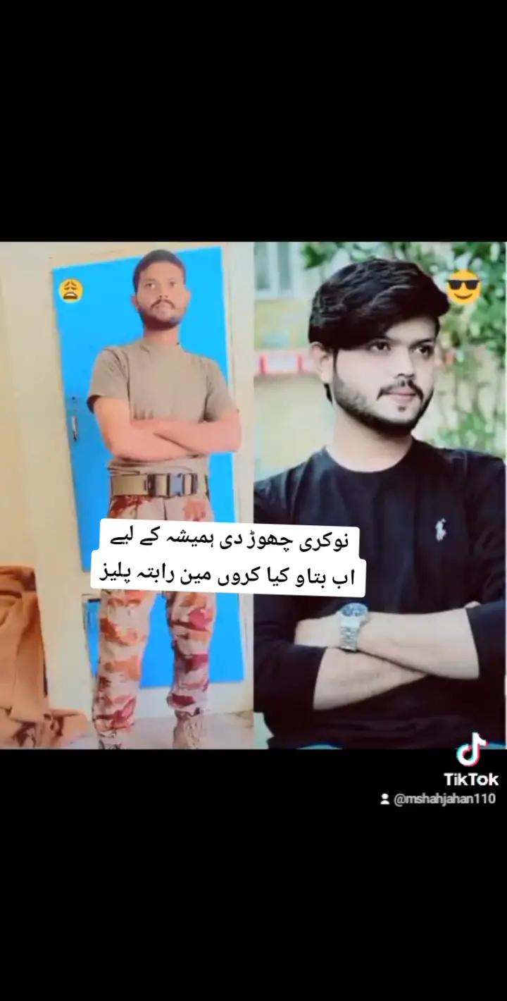 @mshahjahan110🇵🇰