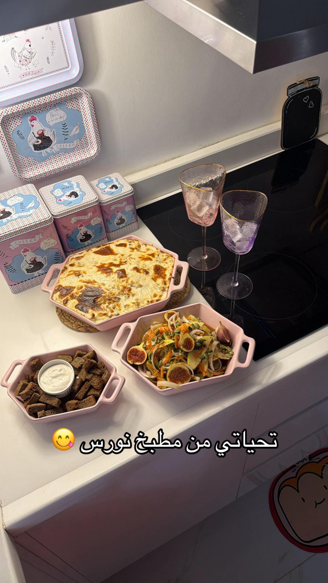 @NosaAtنورس عطيه