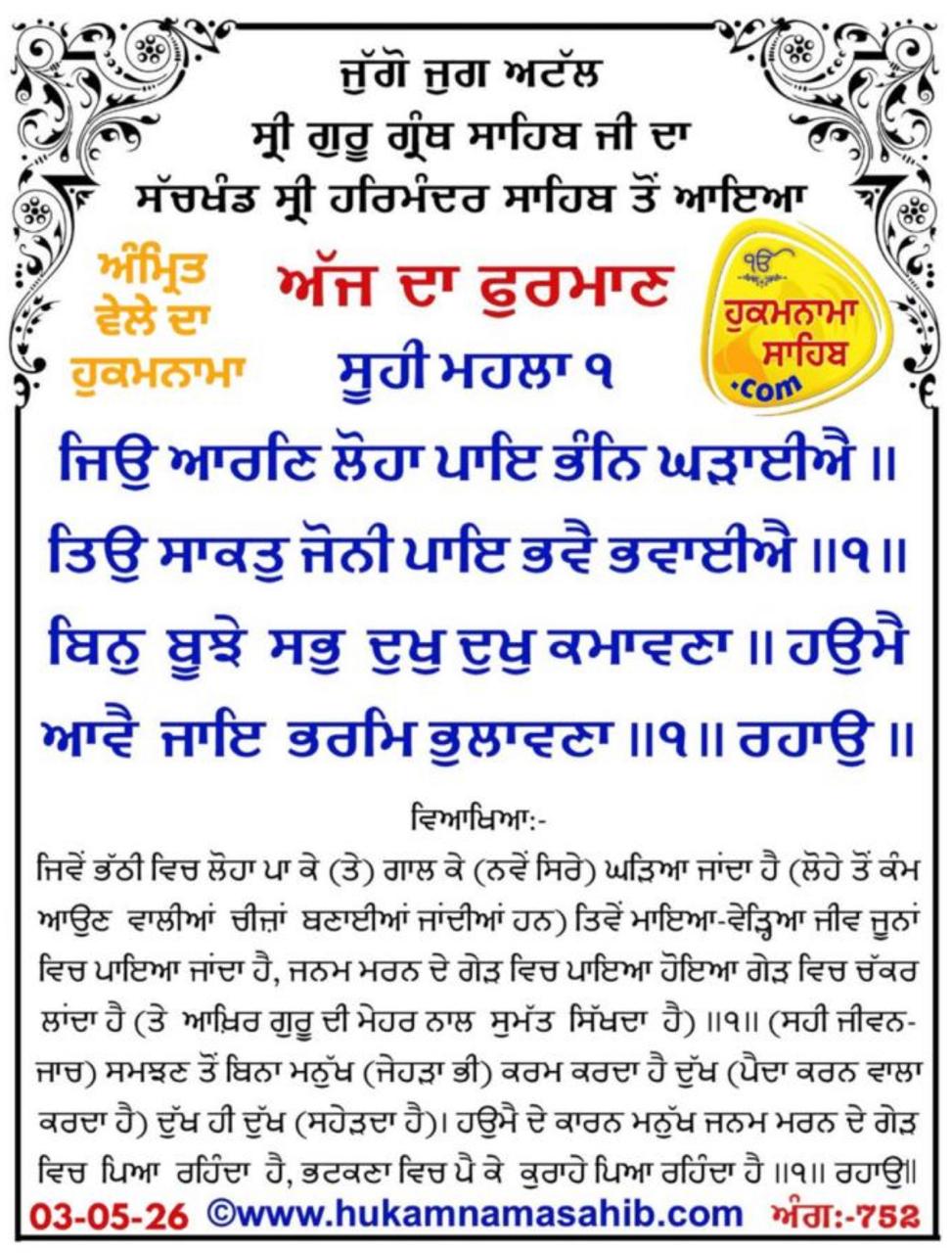 @Sukhwinder Kaur