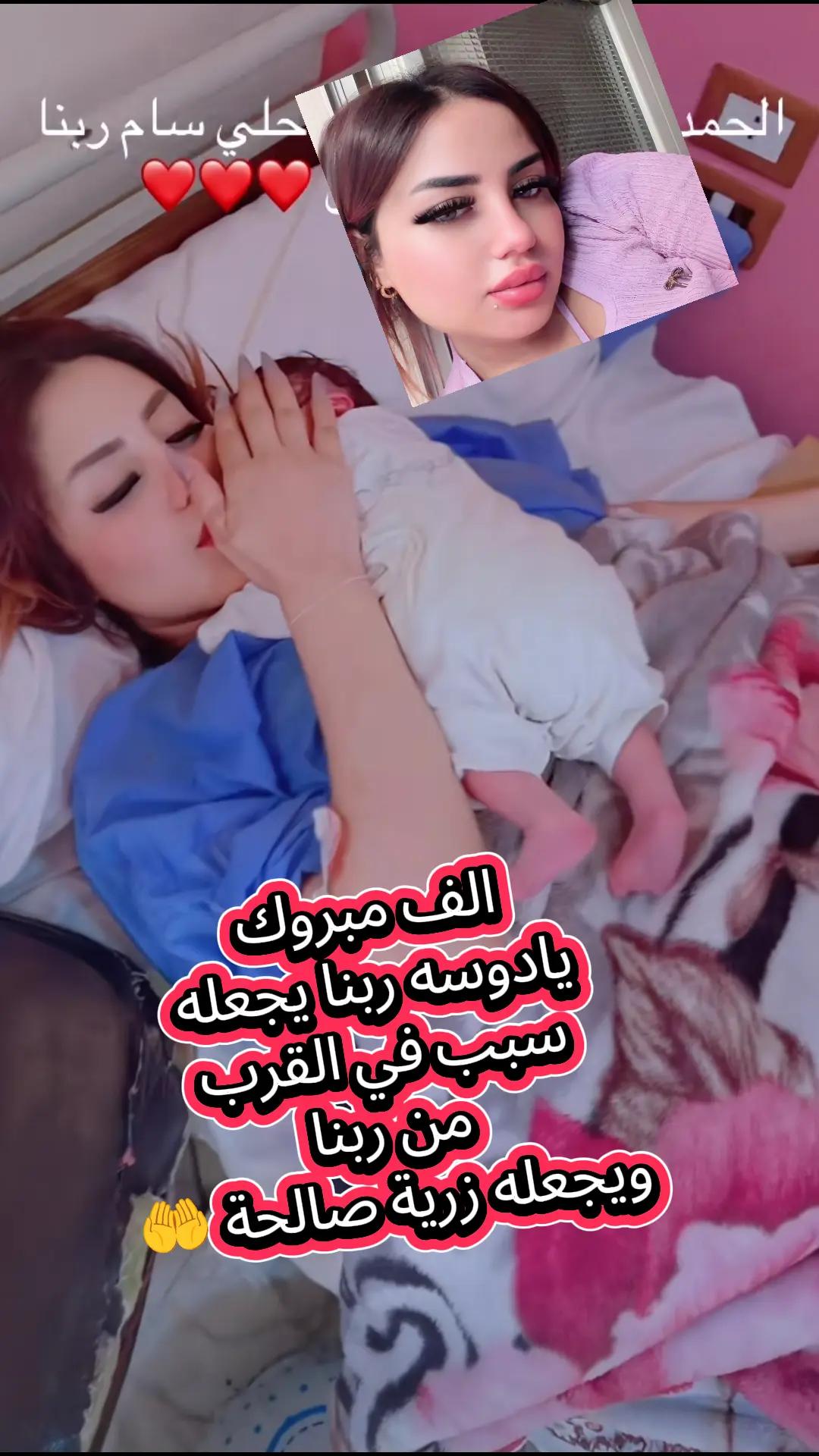 @الغزالة رايقة🦌💅