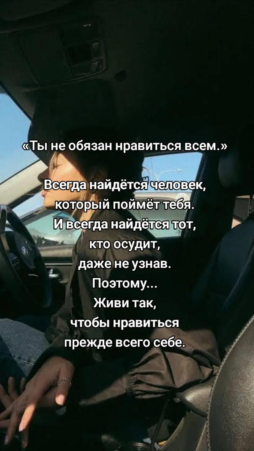 @Слова для душі