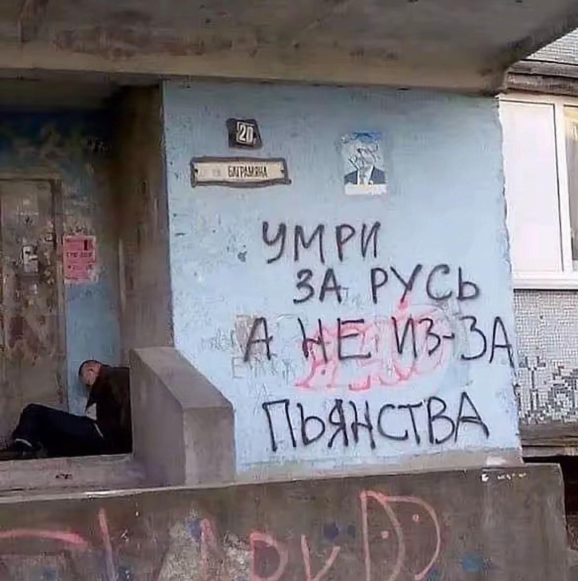 @зенов
