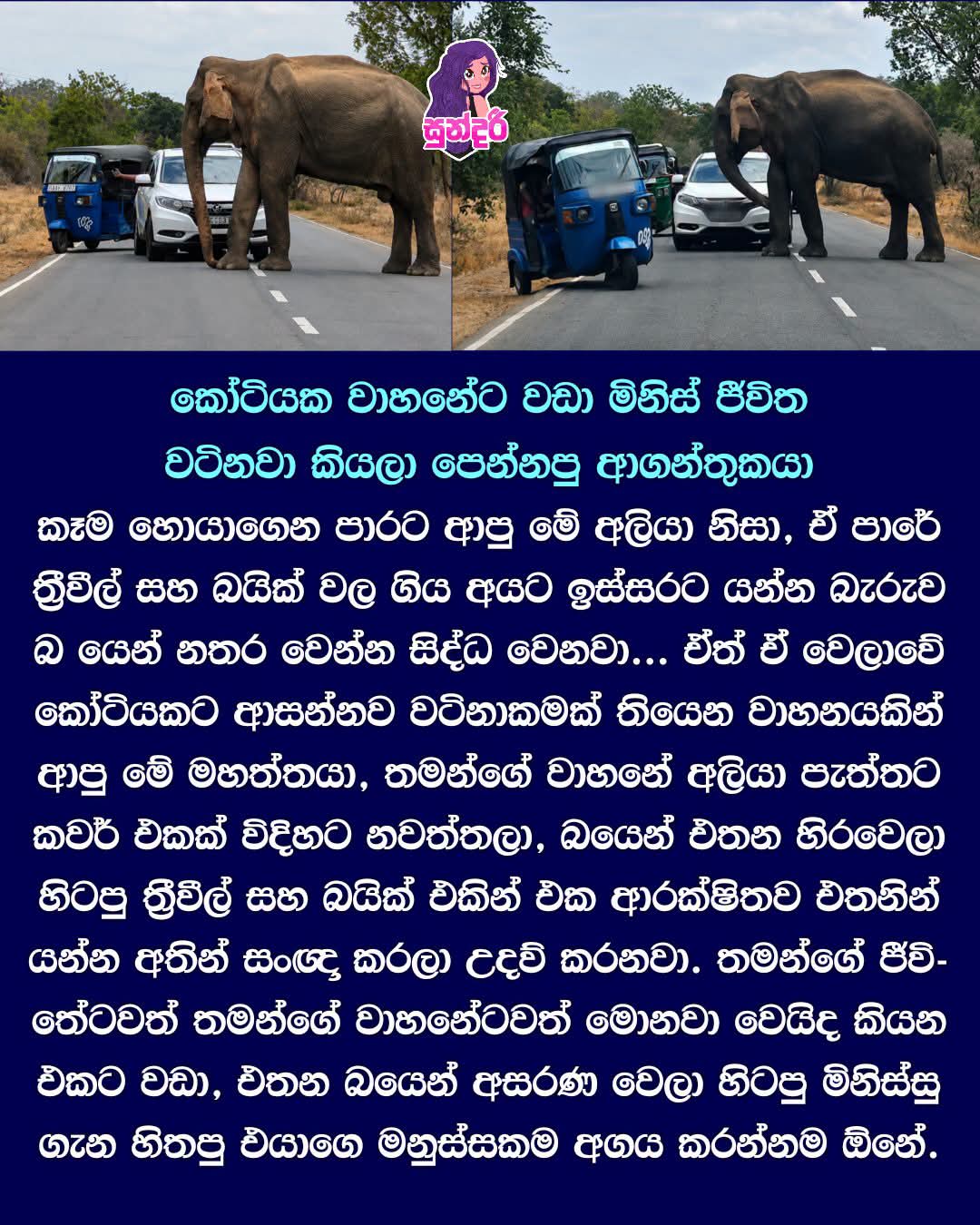 @මනූ🙂⚡