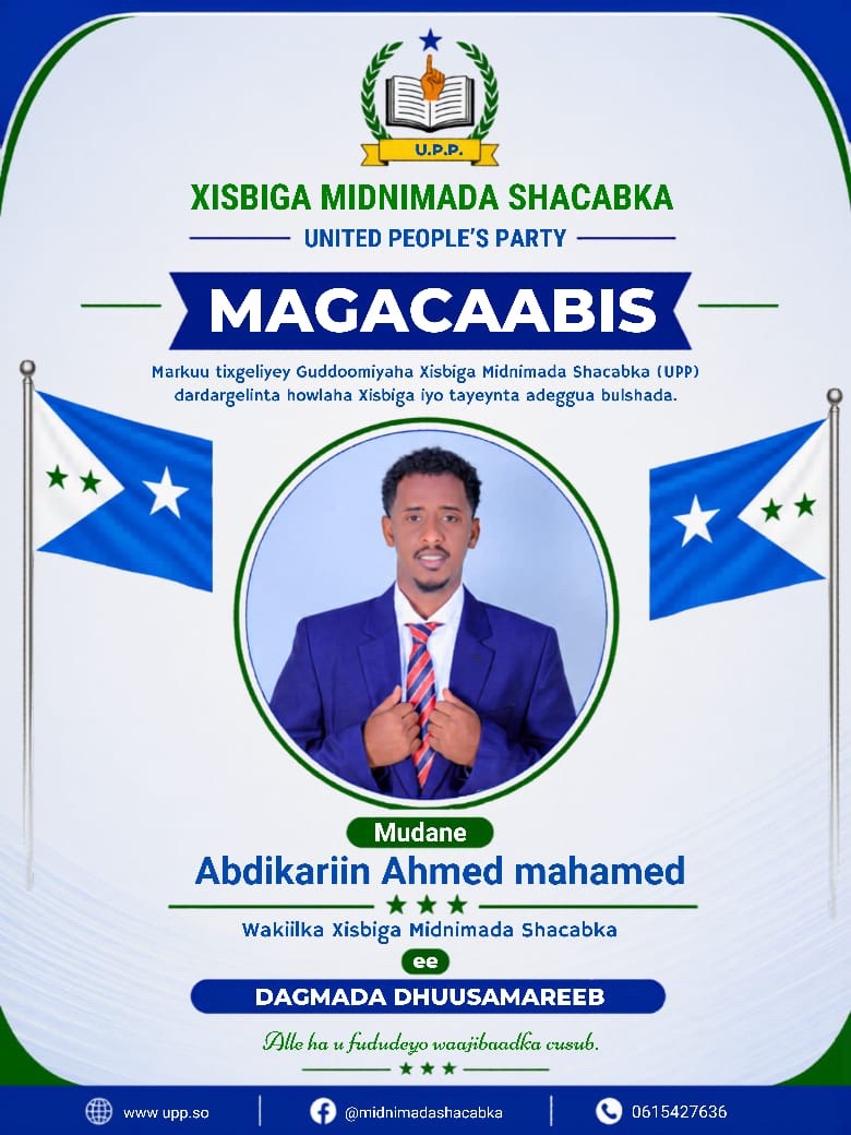 @DHUUSAMAREEB GOS GOS 🎥🏟️