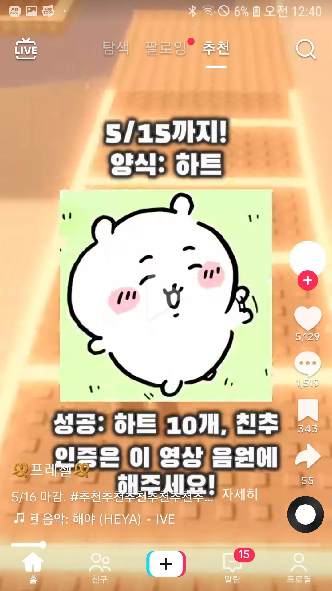 @now bobo