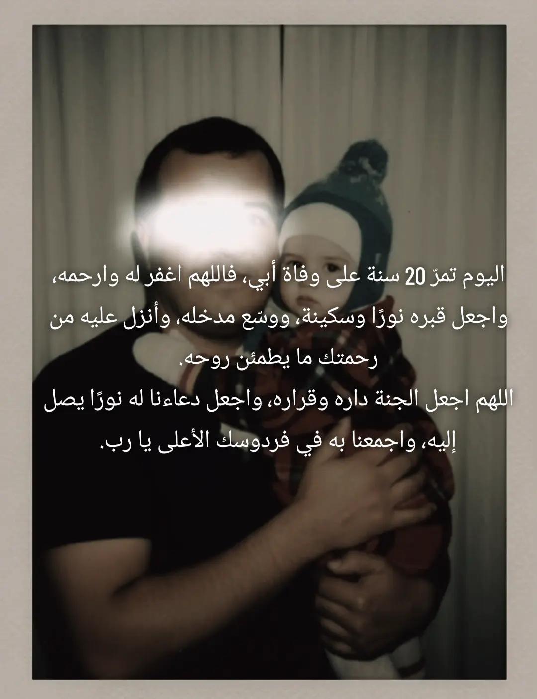 @yasmine bsl