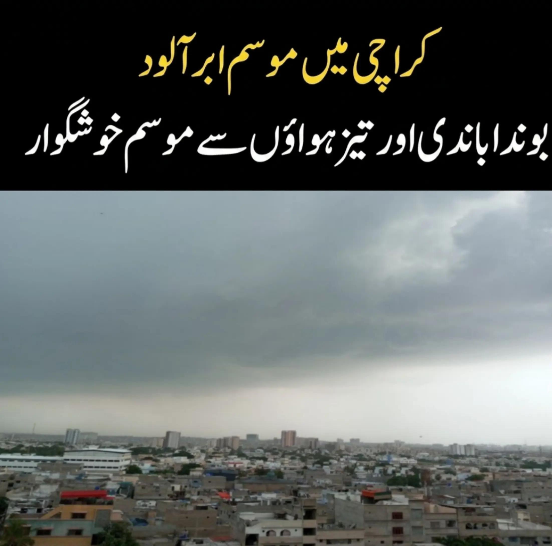 @sumair jamil346 @sumi