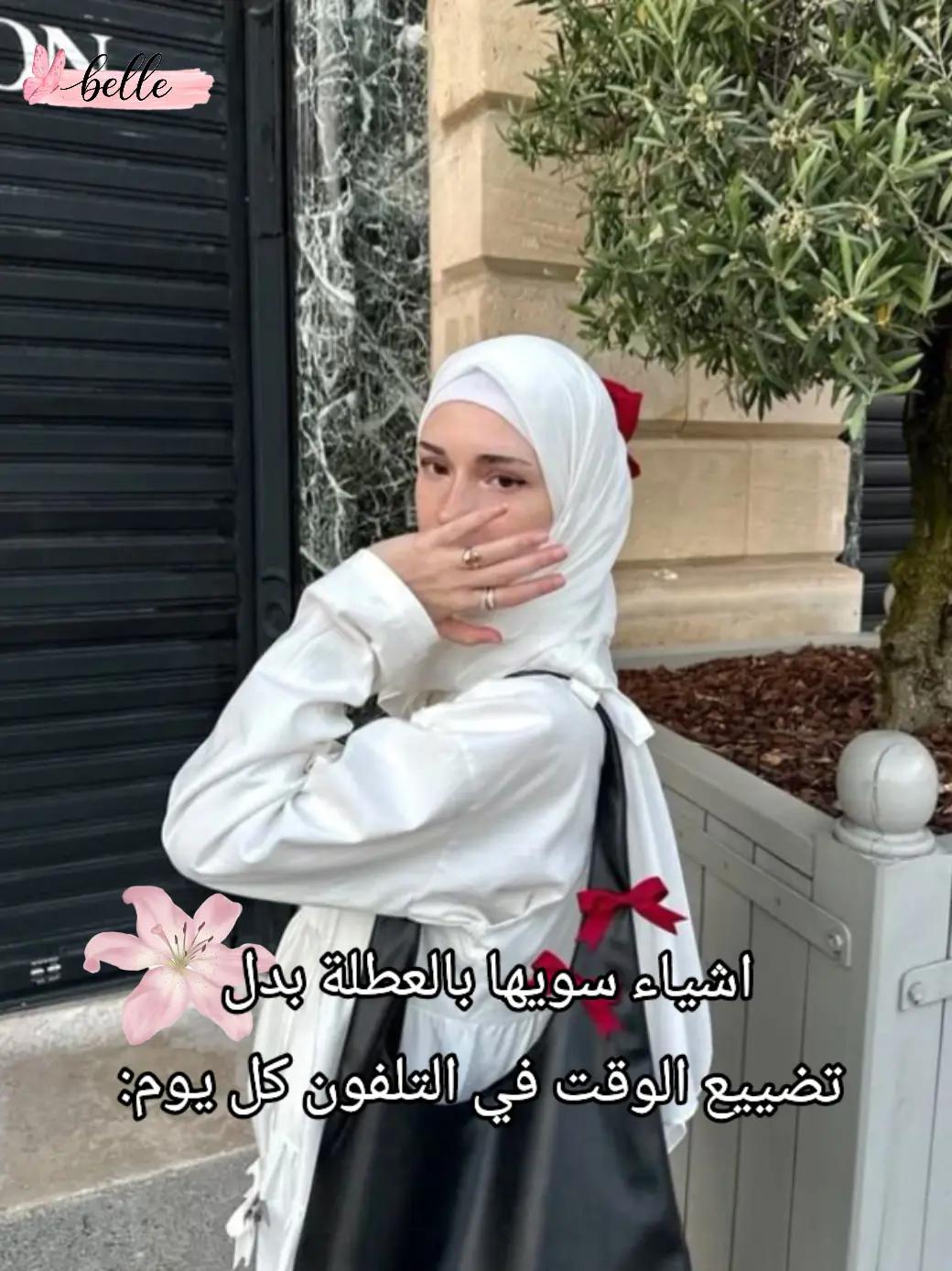 @₊˚𝐵𝑒𝑙𝑙𝑒ꨄ˚₊