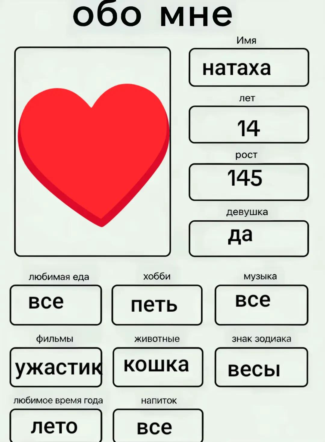@💞малая💞