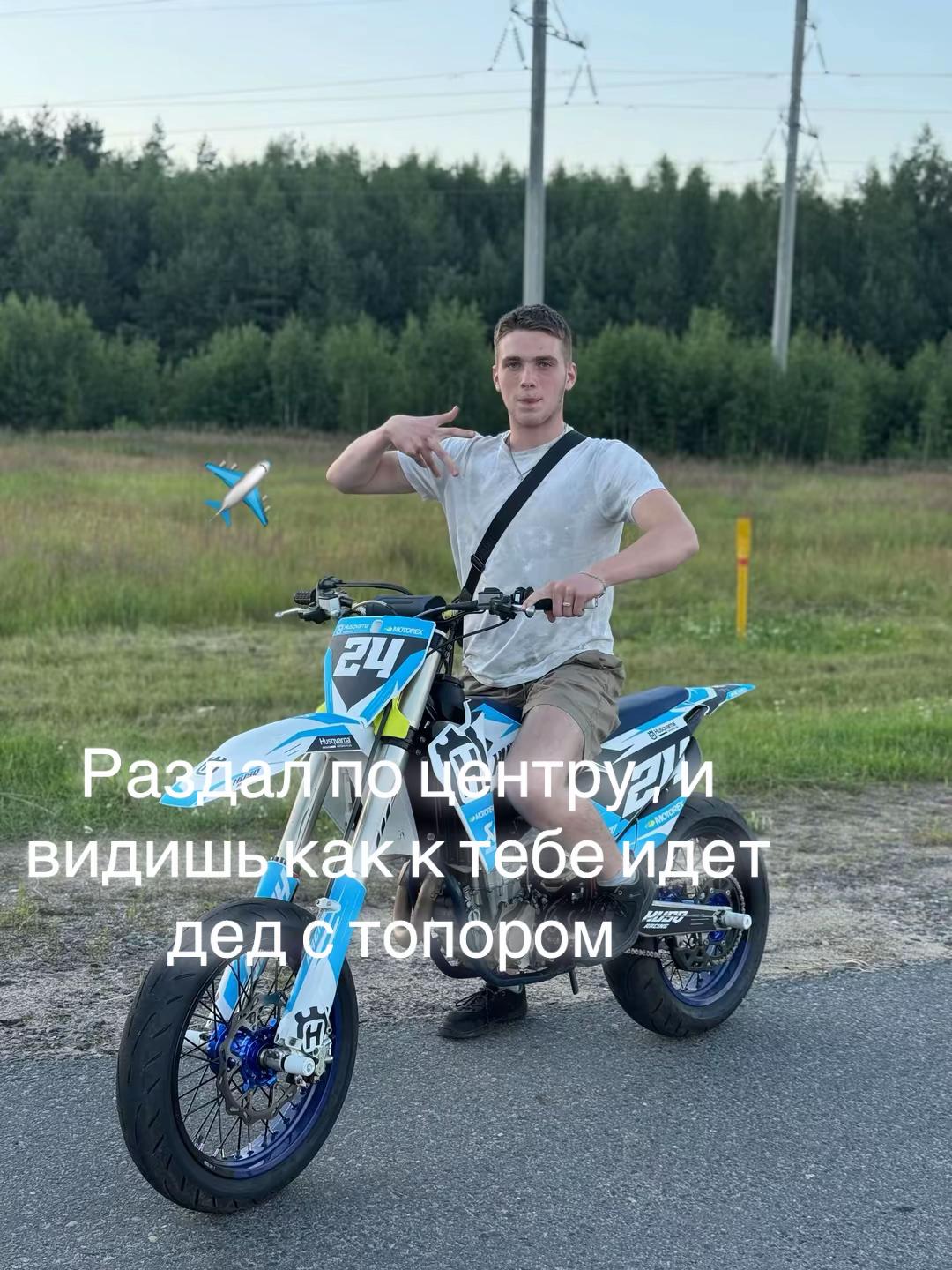 @Roman