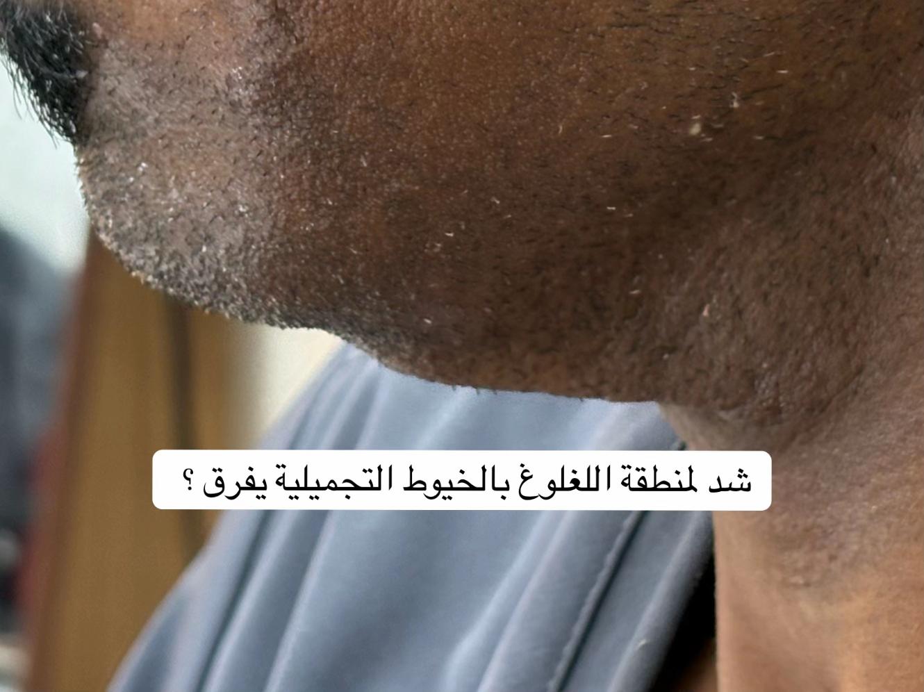 @عيادات بيور كلينك