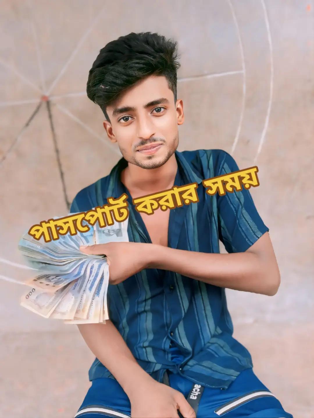 @👑.আকরাম-ভাই.👑