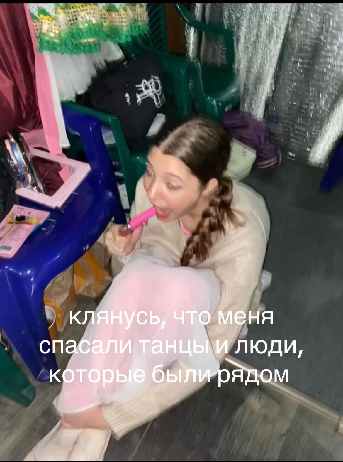 @нэконова