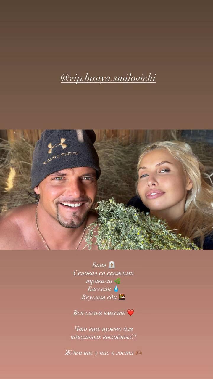@VIP-БАНЯ Смиловичи