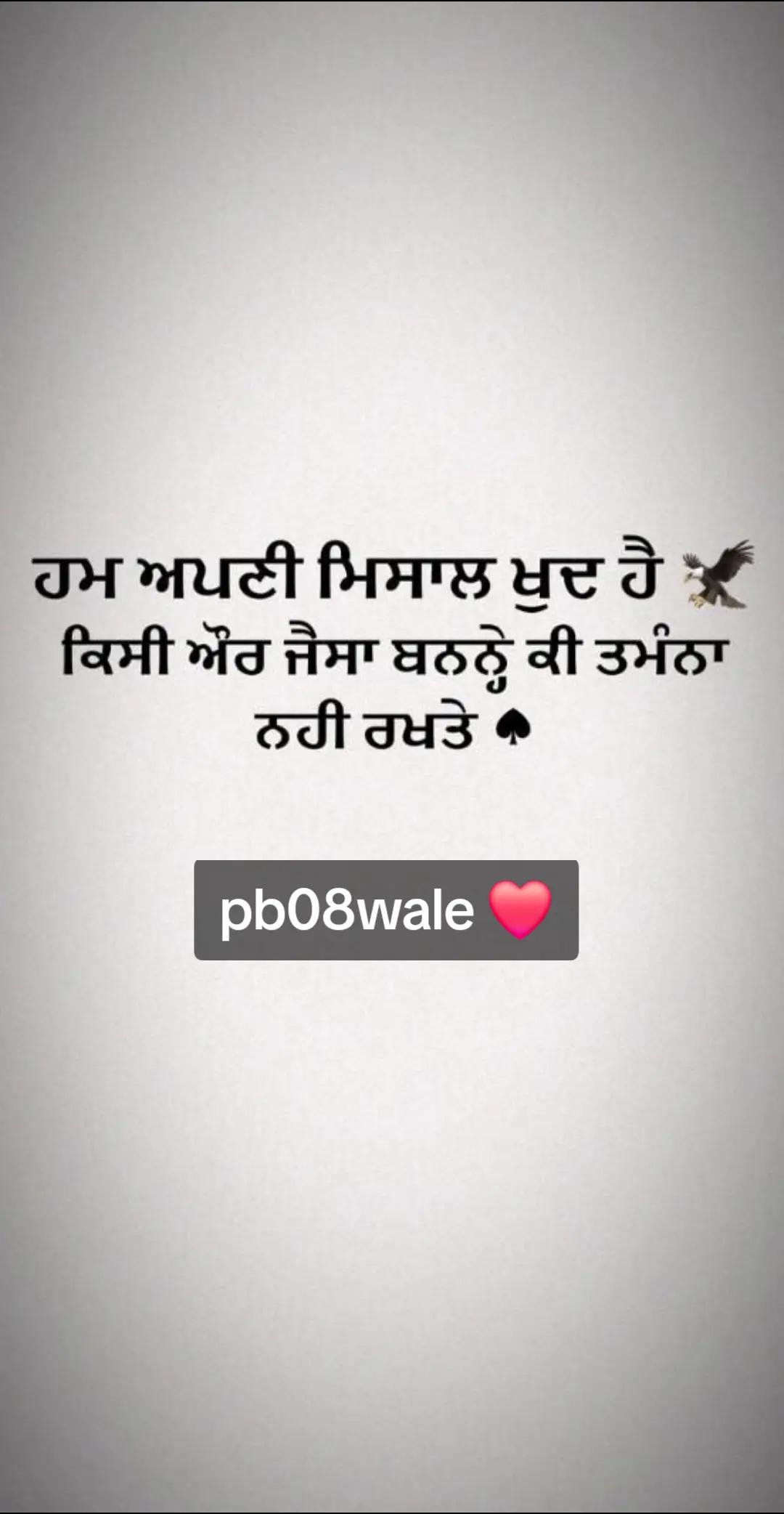 @Nijjar_PB08❤️