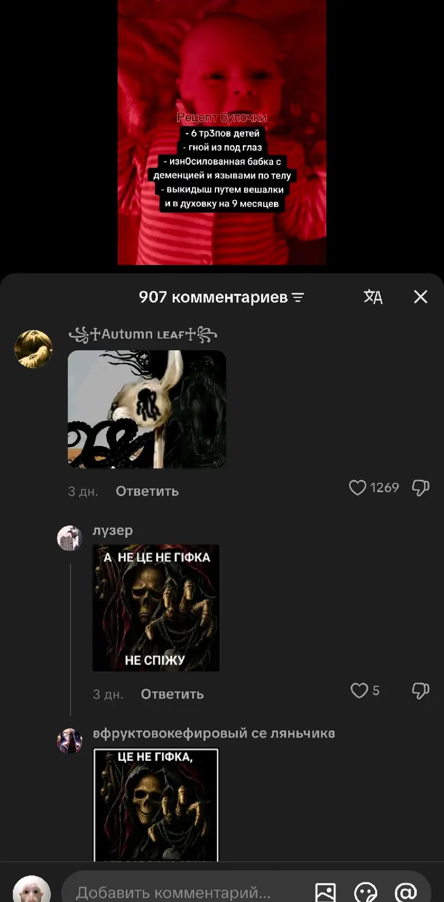 @dodoшаооо