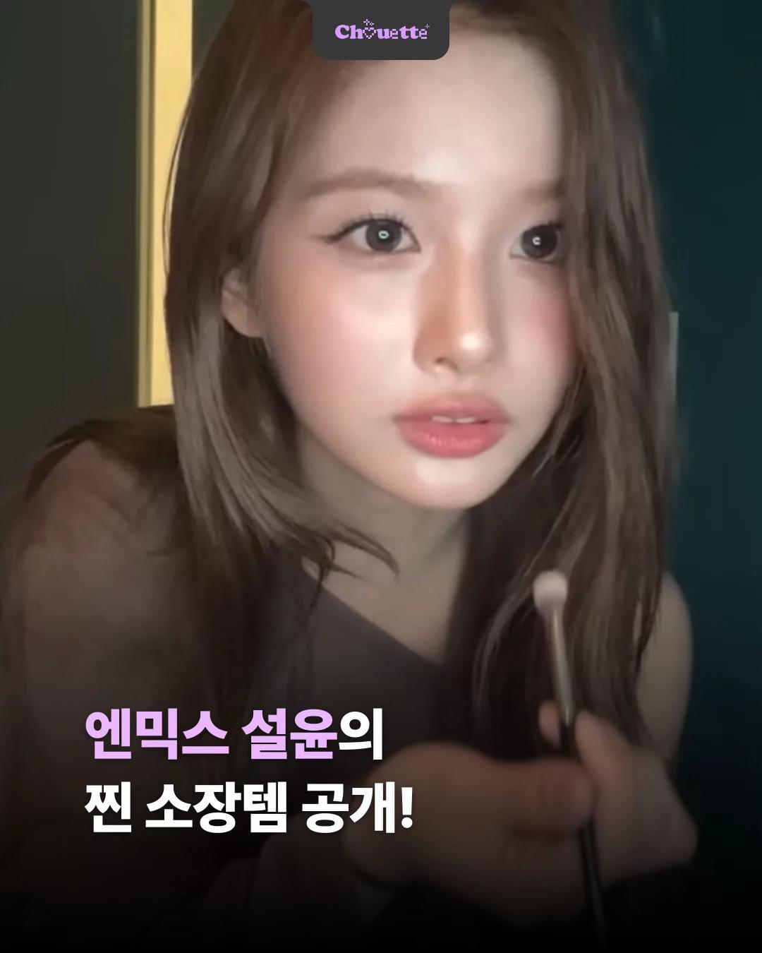 @슈에뜨 매거진