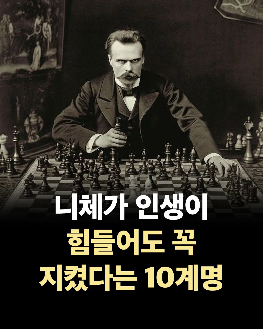 @너에게