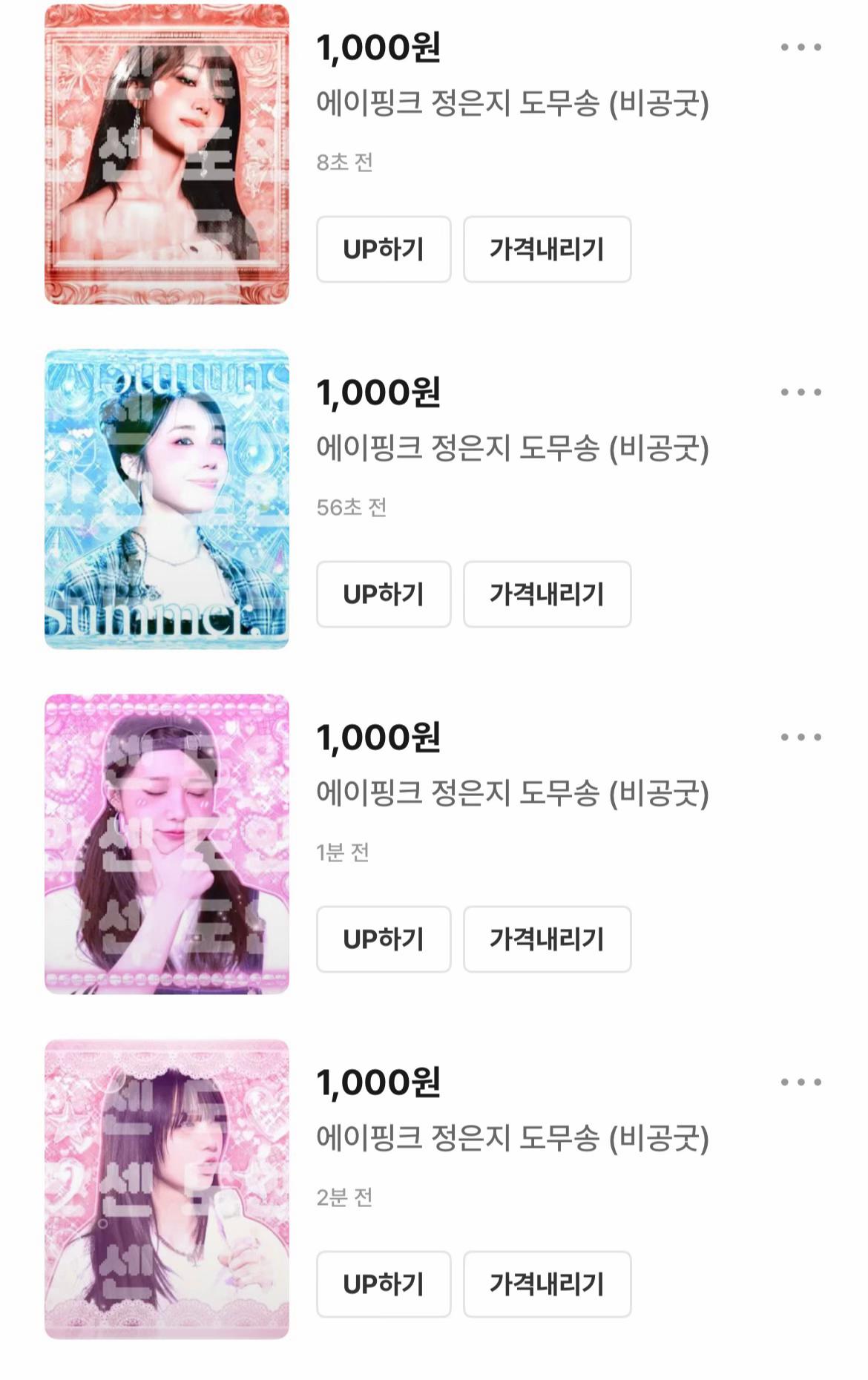 @안센