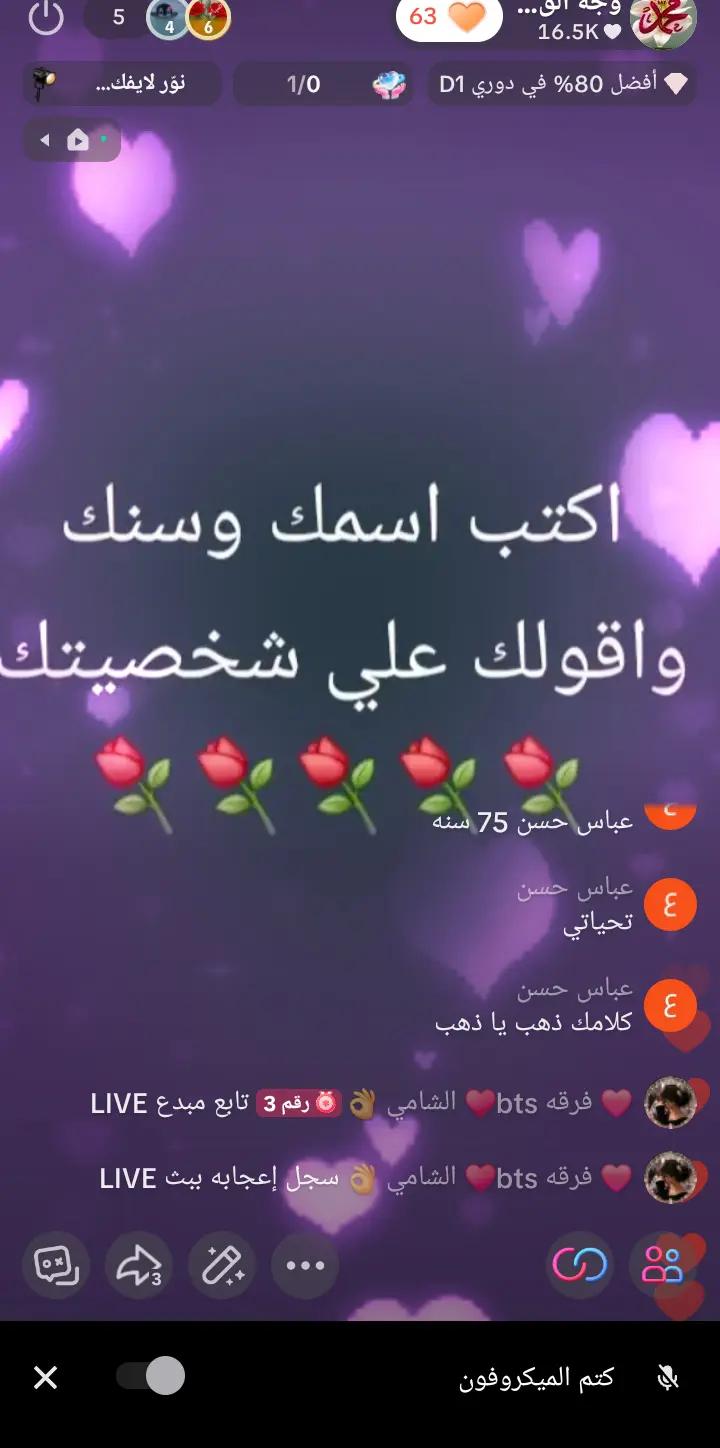 @وجه القمر s محللت أشخاص