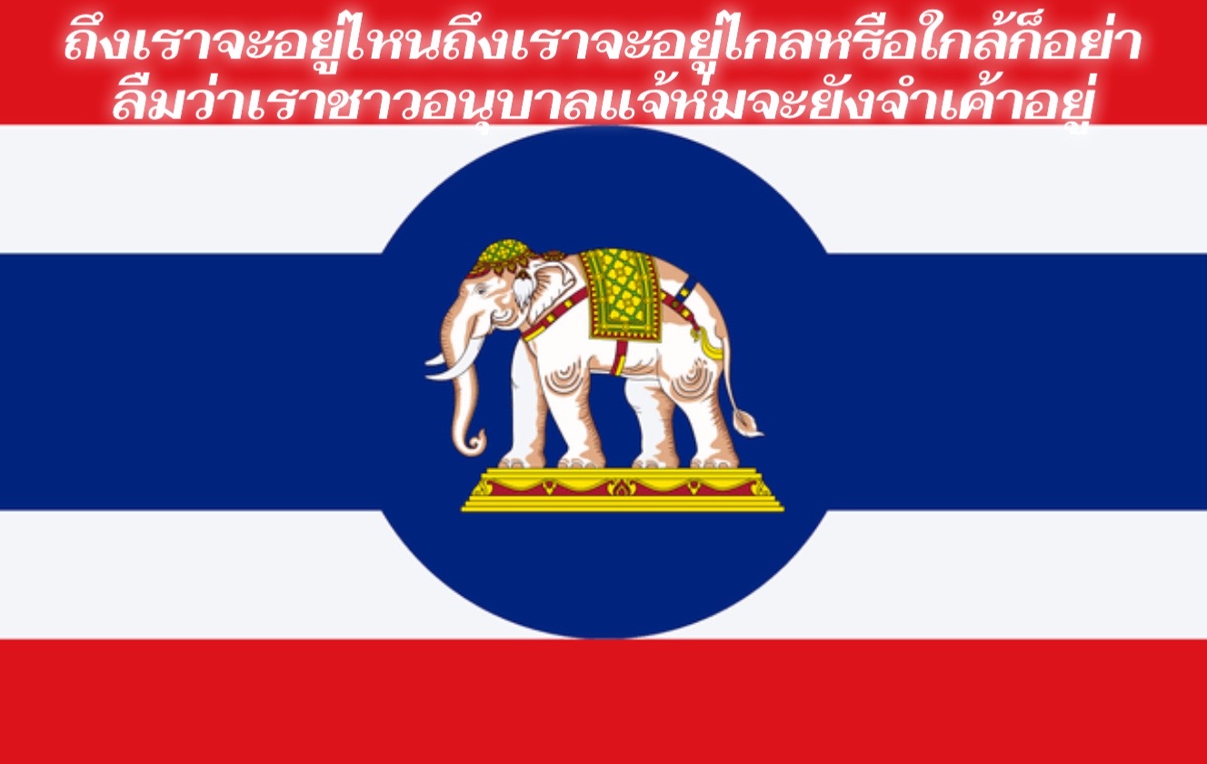 @I love ราบ11ไว้อาลัยให้องค์ภา