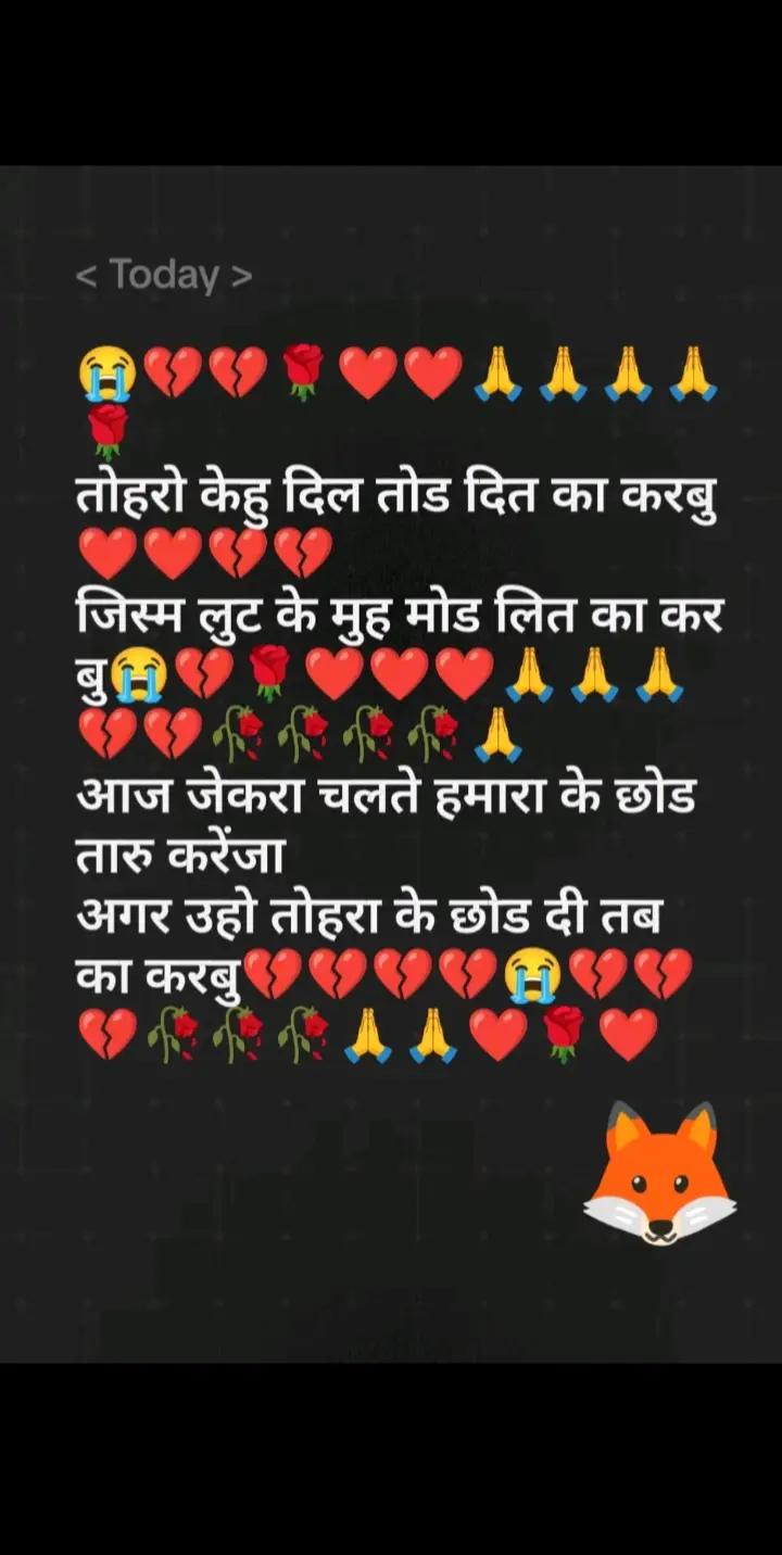 @Ajay Bhai