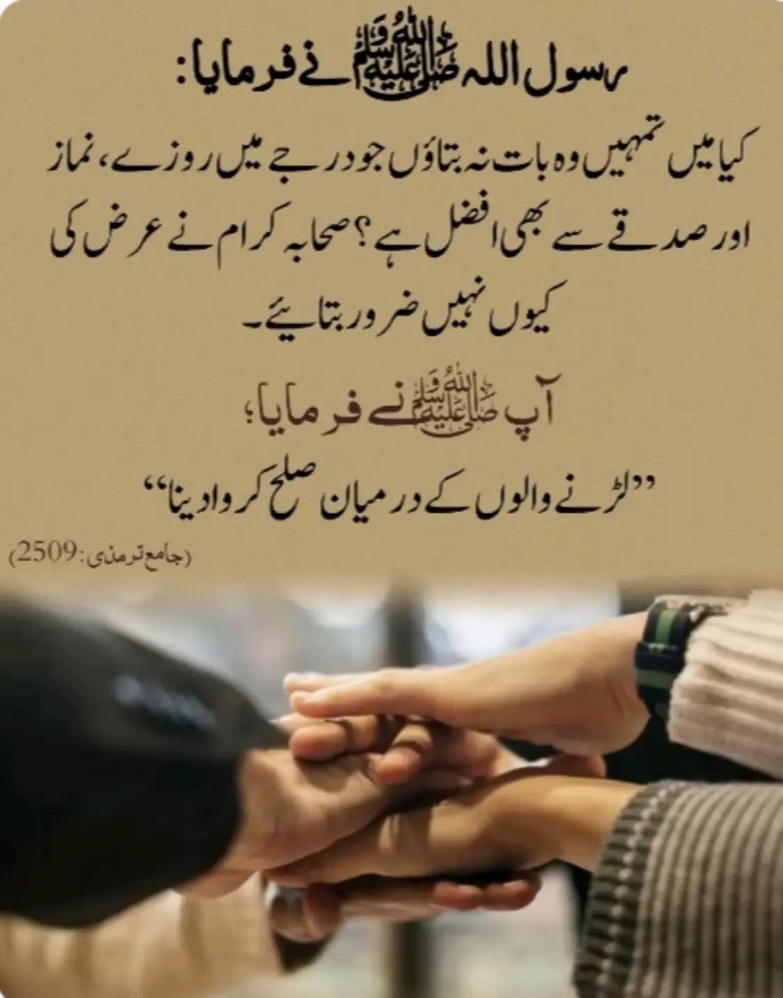 @Imtiaz Latif